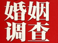 「靖江私家调查」公司教你如何维护好感情